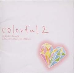 Mariko Kouda Special Selection Album(COLORFUL 2)