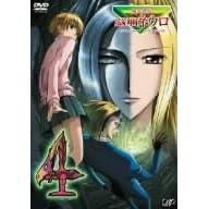 魔人探偵 脳噛ネウロ 4