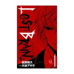 LOST+BRAIN 1 (���N�T���f�[�R�~�b�N�X)