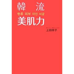 �ؗ������� (ORANGEPAGE BOOKS)