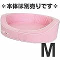�y�e�B�I�@NewWashableBED�@�j���[�@�E�H�b�V���u���@�x�b�h�@��p�J�o�[�@M�@�V���v���s���N