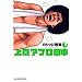 �㋞�A�t���c�� 2 (�r�b�O�R�~�b�N�X)