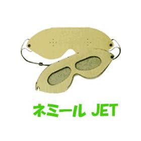 �l�~�[���@JET�@ �s���z�[���@�A�C�}�X�N�@�l�~�[�� �s���t�H�[���A�C�}�X�N�@���͉񕜃g���[�j���O