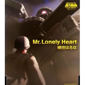 【クリックで詳細表示】Mr.Lonely Heart [Single， Maxi， Soundtrack]
