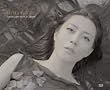 Izima Kaoru, Landscapes With a Corpse