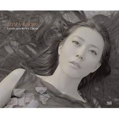 Izima Kaoru, Landscapes With a Corpse