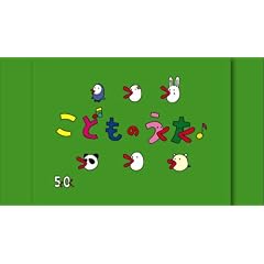 ���ǂ��̂��� [DVD]
