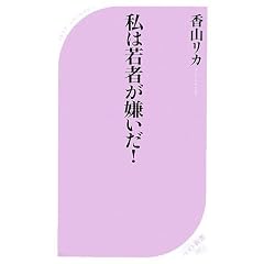 ���͎�҂�������! (�x�X�g�V��)