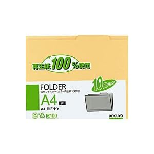 【クリックで詳細表示】コクヨ 個別フォルダー 再生紙70％ A4黄10冊入