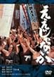 ��������Ȃ��� [DVD]