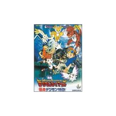 �f�W�����e�C�}�[�Y �\���f�W�������} [DVD]
