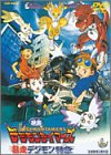 �f�W�����e�C�}�[�Y �\���f�W�������} [DVD]
