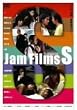 Jam Films S [DVD]