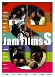 [DVD]ZEEBRA Jam Films S [DVD]