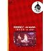 �l�c���I�q~io world~�u�̉��y in ����v [DVD]