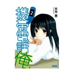 �g�ѓd�b�� 2 (�K�K�K����) (�K�K�K���� �� 1-2)