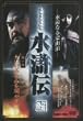 �����` 1 [DVD]