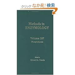 【クリックでお店のこの商品のページへ】Phospholipases, Volume 197: Volume 197: Phospholipases (Methods in Enzymology): John N. Abelson, Melvin I. Simon, Edward A. Dennis: 洋書