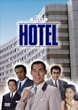 HOTEL DVD-BOX