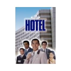 HOTEL DVD-BOX