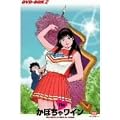 The ���ڂ��჏�C�� DVD-BOX 2