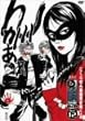 ��10!�����i�CR&R Vol.12 [DVD]