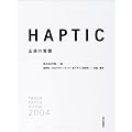 HAPTIC �\�܊��̊o��