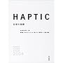HAPTIC �\�܊��̊o��