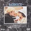 �o���b�R [DVD]