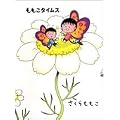 MOMOKO TIMES