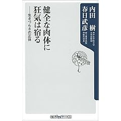 ���S�ȓ��̂ɋ��C�͏h��\�����Â炳�̐��� (�p��One�e�[�}21)