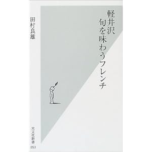 �y��� �{�𖡂키�t�����` (�����АV��)