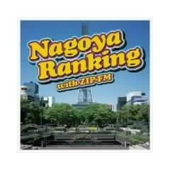NAGOYA RANKING WITH ZIP-FM