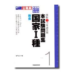�ŐV3�J�N�ߋ���{�������W����I�틳�{ (�{�����V���[�Y (�f08No.1))