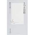 ���Ǝ��E (�W�p�АV��)