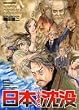 ���{�ӂ邳�ƒ��v�\ORIGINAL COMIC ANTHOLOGY (ANIMAGE COMICS SPECIAL)
