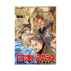 ���{�ӂ邳�ƒ��v�\ORIGINAL COMIC ANTHOLOGY (ANIMAGE COMICS SPECIAL)