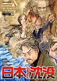���{�ӂ邳�ƒ��v�\ORIGINAL COMIC ANTHOLOGY (ANIMAGE COMICS SPECIAL)