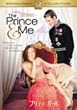 �v���e�B�E�K�[�� [DVD]