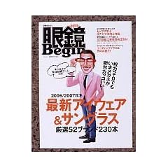 �ዾBegin vol.1 (�ʍ��r�M��)