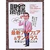 �ዾBegin vol.1 (�ʍ��r�M��)
