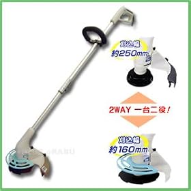 2Way�O���X�g���}�[�@GTW-160