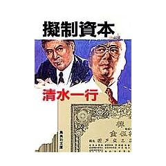 �[�����{ (�W�p�Е���)
