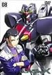 �@���V���I�K���_��X 08 [DVD]