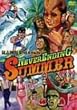 ���u�����۔ԊO�� NEVER ENDING SUMMER [DVD]