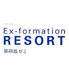 Ex�]formation RESORT