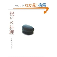 �j���̗���