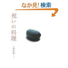 �j���̗���