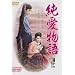 �������� [DVD]