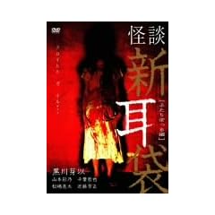 ���k�V���� - �ӂ���ڂ����� - [DVD]